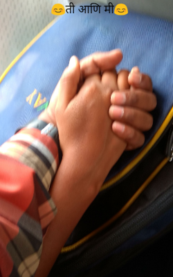 ती आणि मी