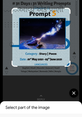 આવ્યું એક પ્રાણી