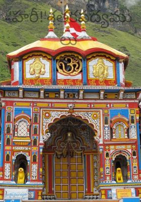 'హరీ!'శతకపద్యములు