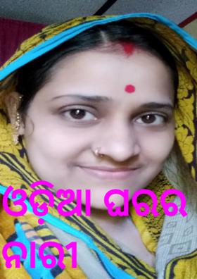 ଓଡ଼ିଆ ଘରର ନାରୀ