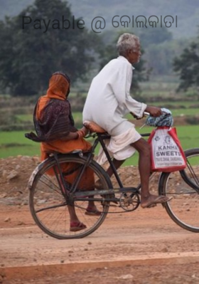 Payable @ କୋଲକାତା