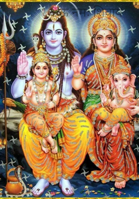 ओम नमः शिवाय
