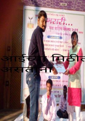 आईच्या मिठीत असताना