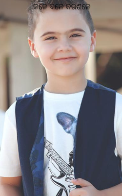 କଳେ ବଳେ କଉଶଳେ