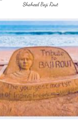 Shaheed Baji Rout