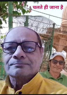 चलते ही जाना है