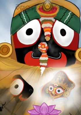 ବିଶ୍ୱାସ ମୂଳେ ଭଗବାନ