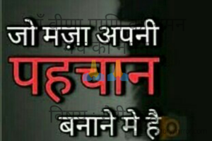 माँ वीणा पाणि को नमन
मंच को नमन
🙏🙏

विषय :-मेरी चाह 

अपनी काबलियत के बल पर 
अपना एक छोटा सा क्षिति
और छोटा सा आसमां चाहती हूँ 
इस दुनिया से  जाने के . पहले 
अपनी खुद की एक छोटी सी पहचान बनाना चाहती हूँ 
सबके दिलों में एक सुनहरी याद बनकर रहना चाहती हूँ 
लोग मेरे जाने के बाद मुझे याद करें 
एेसा प्यार जगाना चाहती हूँ 
अपने घर आँगन के लिए तुससी का बिरबा बनकर रहना चाहती हूँ 
🙏🙏