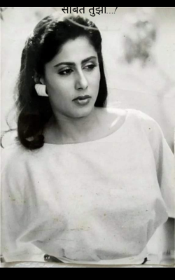 सोबत तुझी...!