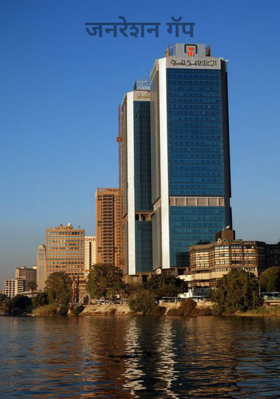 जनरेशन गॅप