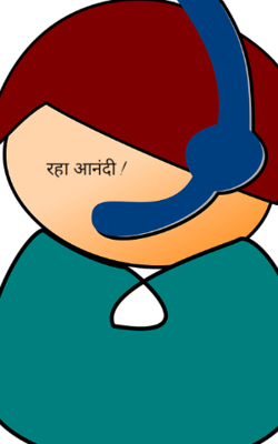 रहा आनंदी !