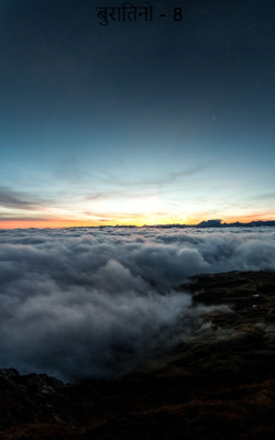 बुरातिनो - 8 