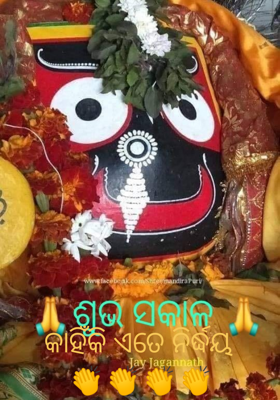 କାହିଁକି ଏତେ ନିର୍ଦ୍ଧୟ