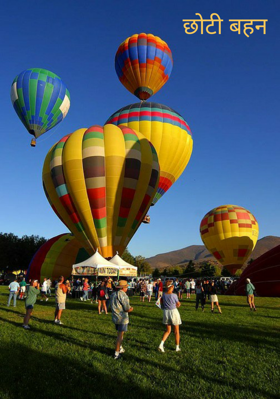 छोटी बहन