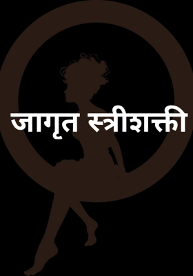 प्रेमभंग