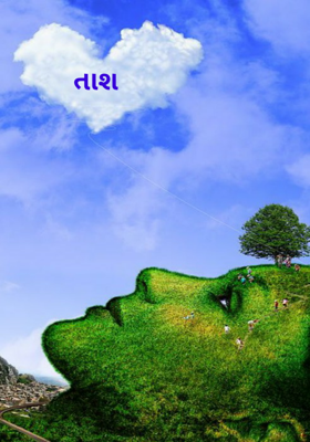 તાશ
