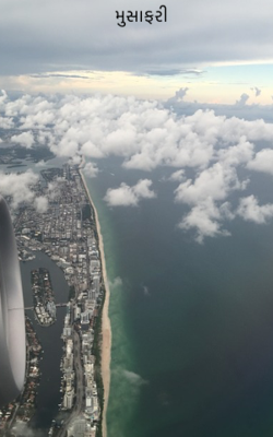 મુસાફરી