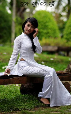 କୁଞ୍ଜେ  କୁଞ୍ଜ ଲତା ମୁହିଁ