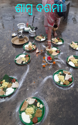 ଶାମ୍ବ ଦଶମୀ