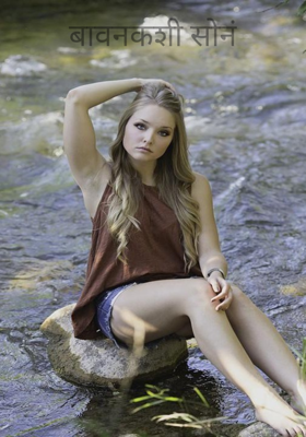 बावनकशी सोनं