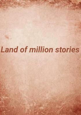 Land Of Million Stories