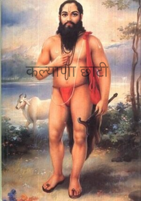 कल्याणा छाटी