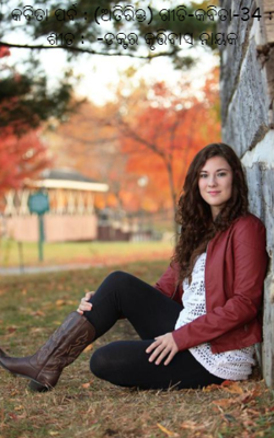 କବିତା ପର୍ବ : (ଅତିରିକ୍ତ) ଗୀତି-କବିତା-34 : ଶୀତ :  -ଡକ୍ଟର କୃତ୍ତିବାସ ନାୟକ