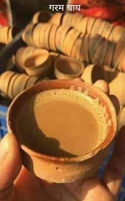 गरम चाय