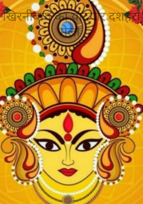 खिरनीबाग का यादगार दशहरा मेला