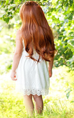 ମୋ ମନର ରାଣୀ