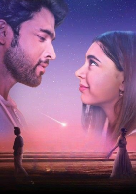 నువ్వే నా ఇంద్రధనస్సు 1