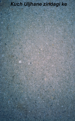 कुछ  उलझनें जिंदगी की