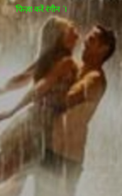 "फिज़ा करें रंगीन "।