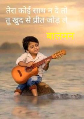 रात की कहानी