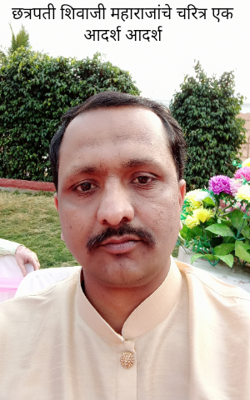 छत्रपती शिवाजी महाराजांचे चरित्र