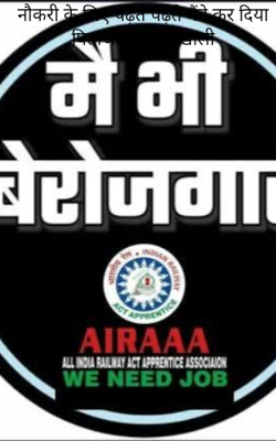 नौकरी के लिए पढ़ते पढ़ते मैंने कर दिया पिताजी का जेब खाली