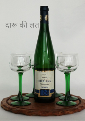 दारू की लत