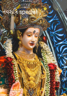 નવરાત્રિ સ્પેશ્યલ