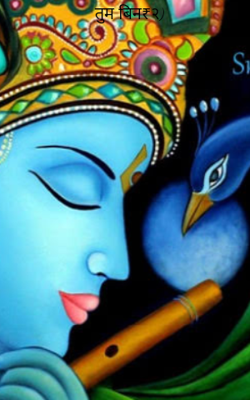 तुम बिन २)