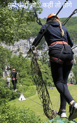 तुम कहाँ हो ? कहीं तो होगे