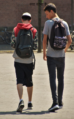 क्या सोचा है