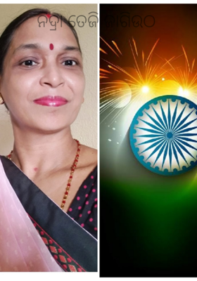 ନିଦ୍ରା ତେଜି ଜାଗିଉଠ