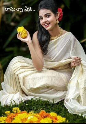 రాస్తున్నా నీకై...