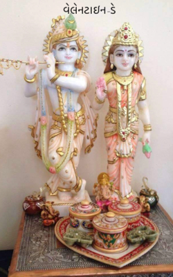 વેલેનટાઇન-ડે