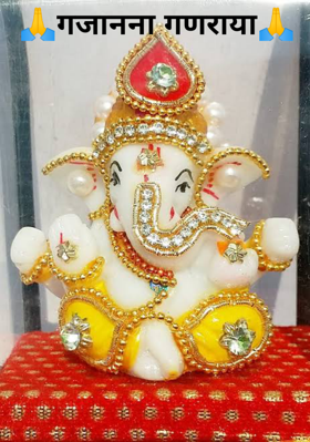 गजानना गणराया