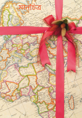 মানচিত্র