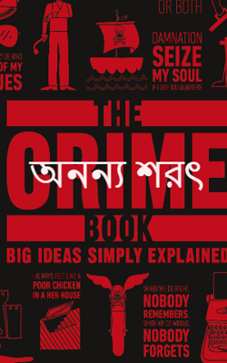 অনন্য শরৎ