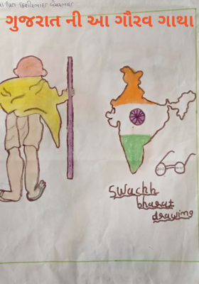 ગુજરાતની આ ગૌરવગાથા