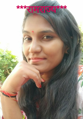 ***रामराज्य***