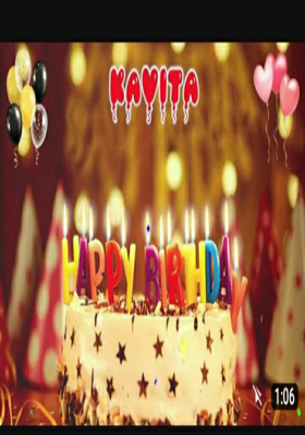 बालपणीचा वाढदिवस